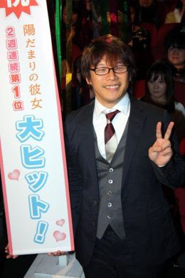 『陽だまりの彼女』の大ヒット舞台挨拶に登壇した三木孝浩監督