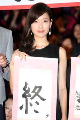 『SPEC』への熱い思いを語った戸田恵梨香