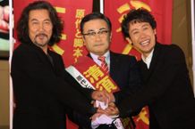 『清須会議』で三谷幸喜監督が政治家ばりに公約を宣言