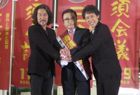 11月9日（土）公開の映画「清須会議」大ヒットの“最後のお願い”をする(左から)役所広司、三谷幸喜、大泉洋