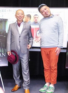 パーソノロジー(人相科学)の第一人者・石丸賢一(写真左)と野生爆弾の川島邦裕(写真右)