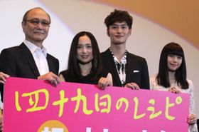 『四十九日のレシピ』の初日舞台挨拶が開催された