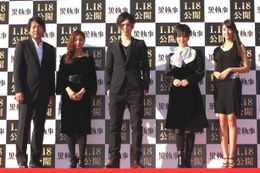 完成報告イベントに登場した面々