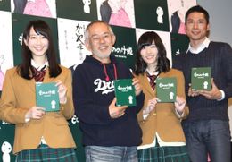 松井珠理奈、松井玲奈がジブリ名物プロデューサーとご対面！