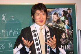 林修先生が「今でしょ」を披露