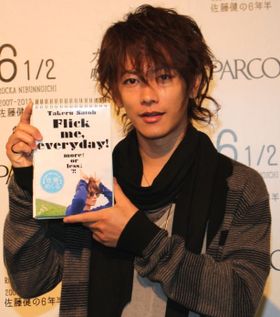 佐藤健が理想のクリスマスの過ごし方を告白！