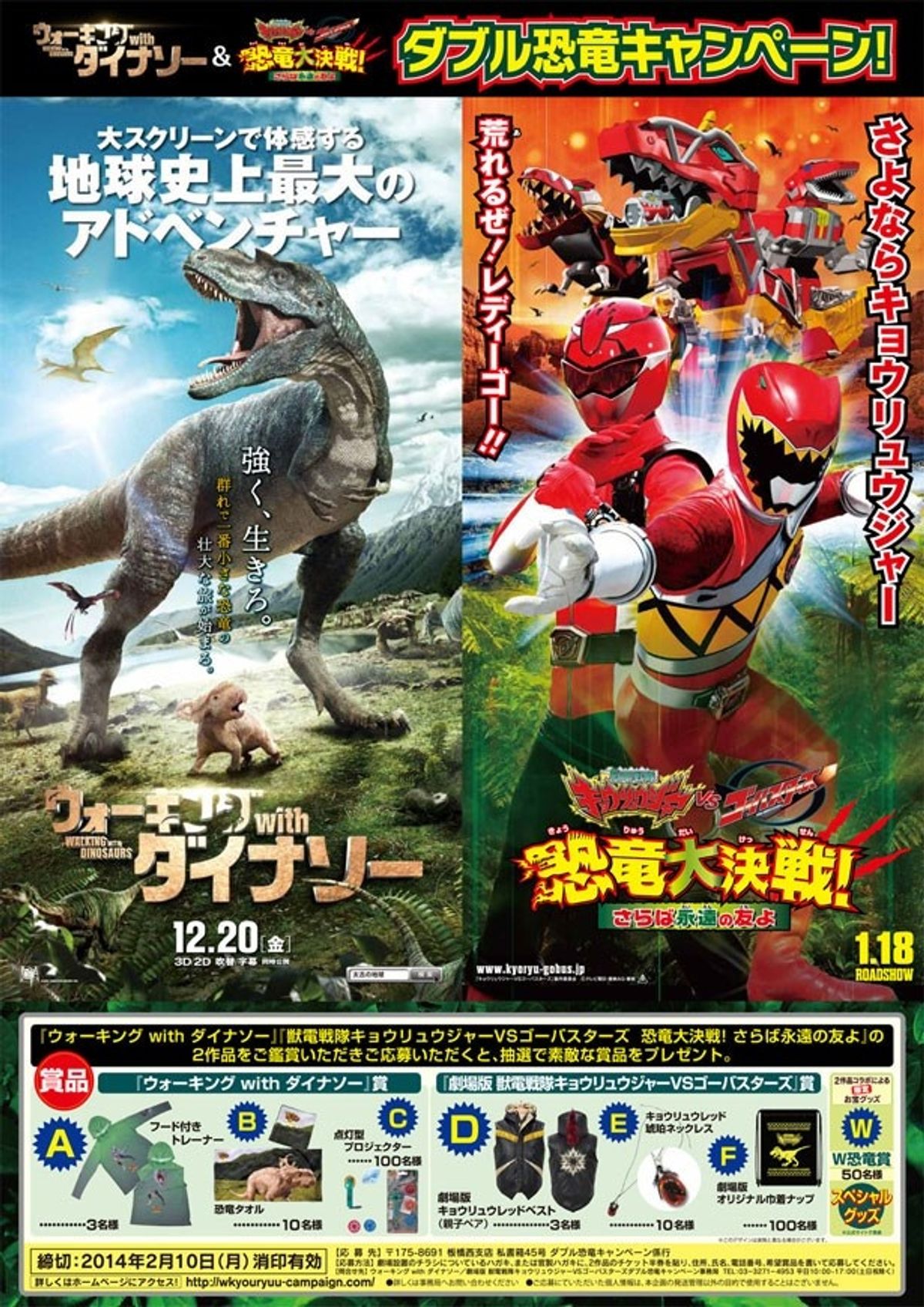 Amazon.co.jp: レア B2大 ポスター 映画 ダイナソー