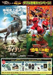 ハリウッド映画と特撮映画という世界初のコラボが実現！