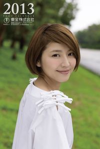 長澤まさみ カレンダー 2009 228268?w=200