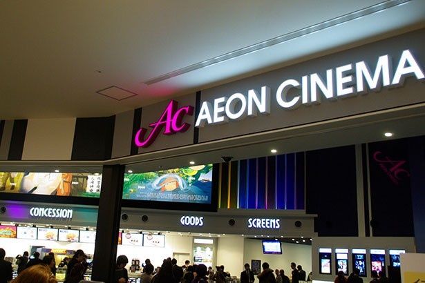 「イオンシネマ幕張新都心」の入り口