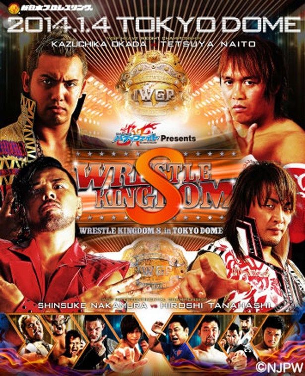 「新日本プロレス 『バディファイトPresents WRESTLE KINGDOM 8』1.4東京ドーム大会」は14年1月4日(土)に開催