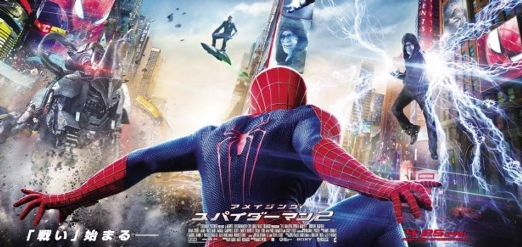 今度の敵はヤバすぎる！『アメイジング・スパイダーマン2』、敵キャラのビジュアルが解禁