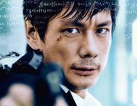 西島秀俊出演作品DVD 6枚 西島秀俊出演作品DVD 6枚