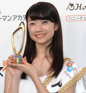 「全日本美声女コンテスト」グランプリに輝いた辻美優さん