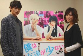 『僕は友達が少ない』の瀬戸康史、北乃きいにインタビュー