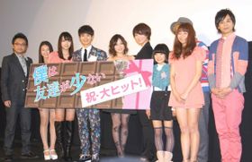 舞台あいさつに登場した面々