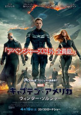 解禁されたポスタービジュアルはこちら！