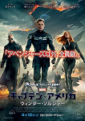 解禁されたポスタービジュアルはこちら！