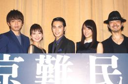 舞台あいさつに登場した面々