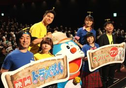 『ドラえもん 新・のび太の大魔境 ペコと5人の探検隊』の初日舞台挨拶が開催！