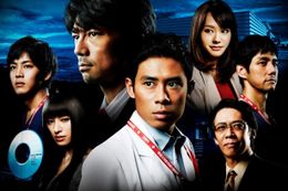 “チーム・バチスタ”シリーズ最終章となる3月29日(土)公開の映画「チーム・バチスタFINAL ケルベロスの肖像」