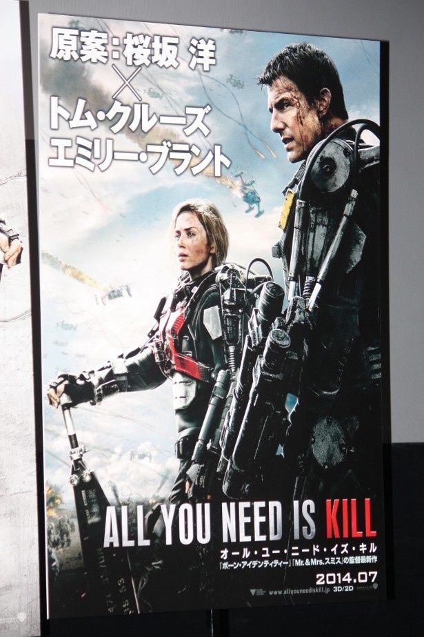 【写真を見る】トム・クルーズが主演映画で、臆病な男役に！ポスターはこちら