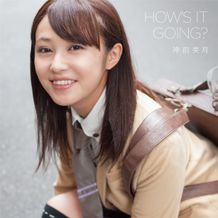 主題歌「HOW'S IT GOING?」の通常版ジャケット写真