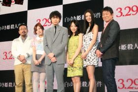 映画「白ゆき姫殺人事件」のトークイベントに登場した(左から)中村義洋監督、小野恵令奈、綾野剛、井上真央、菜々緒、ダンカン