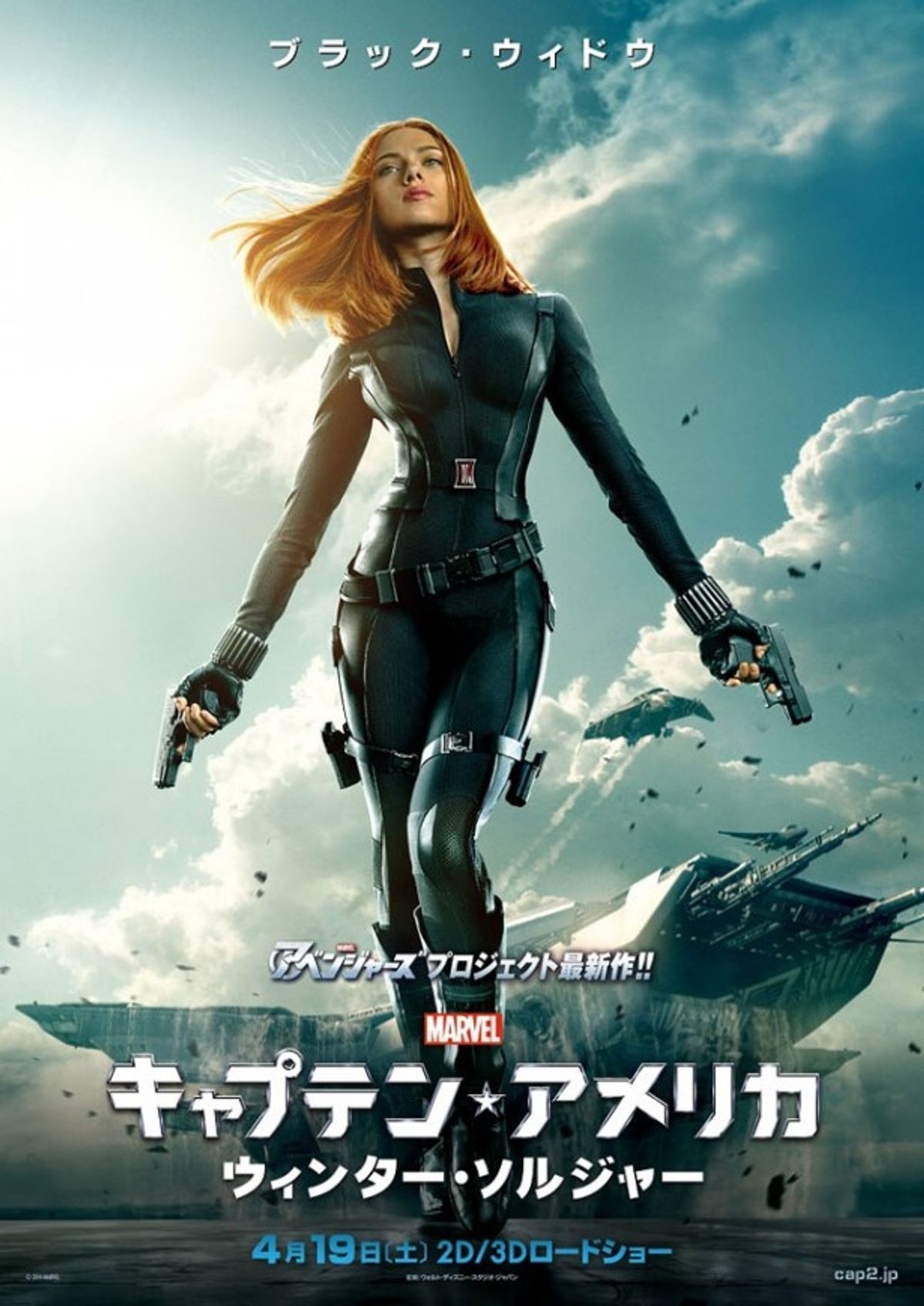 キャプテンアメリカ　ブラックウィドウ ムービー・マスターピース】『シビル・ウォー／キャプテン