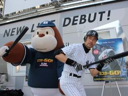イチロー選手がゴリラと入団会見に出席!?