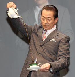水谷豊、“杉下右京の紅茶注ぎ”を生披露！