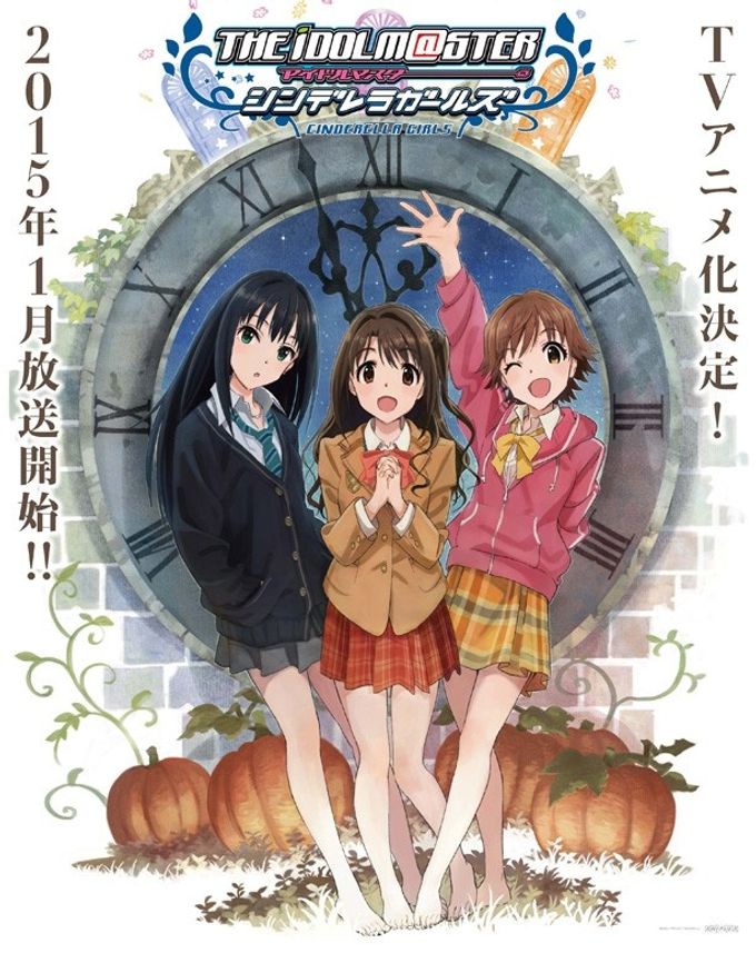 THE IDOLM@STER MOVIE 輝きの向こう側へ！：映画作品情報・あらすじ