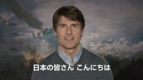 トム・クルーズがセックスクラブデビュー！｜最新の映画ニュース