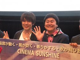 特別ゲストとして登場したウーマンラッシュアワー。4DXに大興奮！