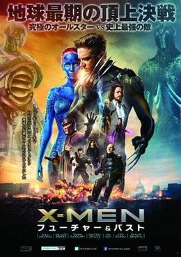 ジェームズ・マカヴォイ 直筆サイン入り写真 X-MEN IT/イット　mc1 セール中…ジェームズ・マカヴォイ直筆サイン入り超大型写真…X-MEN…