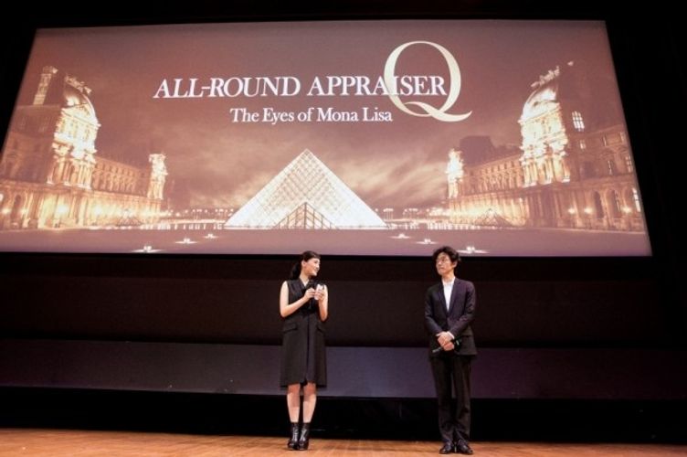 綾瀬はるかがフランス語で見事な舞台挨拶！『万能鑑定士Q モナ・リザの瞳』がルーヴル美術館でプレミア上映