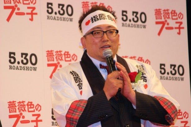 メガホンをとった福田雄一監督