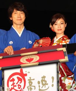 佐々木蔵之介、深田恭子にデレデレ!?