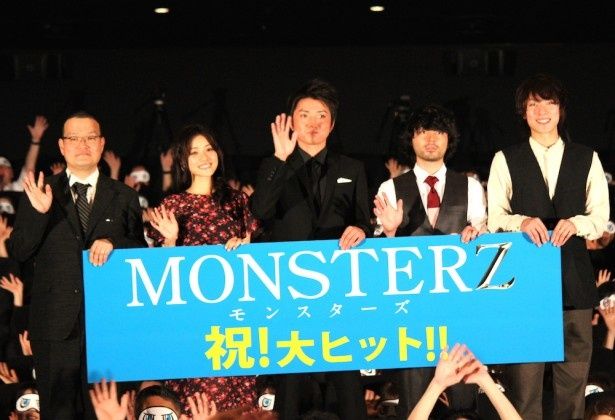 『MONSTERZ モンスターズ』は全国公開中