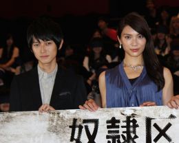 秋元才加＆本郷奏多の奴隷度やいかに？