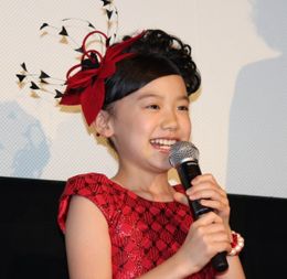 芦田愛菜ちゃんの笑顔に大歓声！