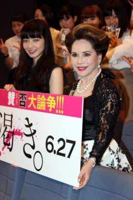 デヴィ夫人が『渇き。』のイベントで毒舌トークを炸裂