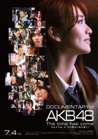 AKB48 documentary DVD 黒帯 渡辺麻友 258512?w=200
