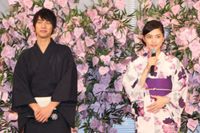 【SALE】福士蒼汰・川口春奈さん掲載ページ（ポスターサイズ）#9545 映画 好きっていいなよ。DVD＆BD Web CM 1分32秒 川口春奈,福士