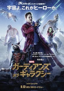 犯罪歴ありのヒーローチームが誕生！