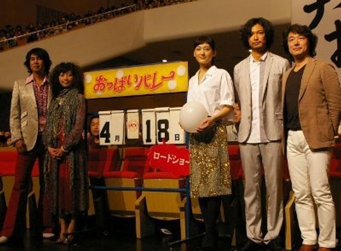 “おっぱい”が飛び交った、綾瀬はるか主演作