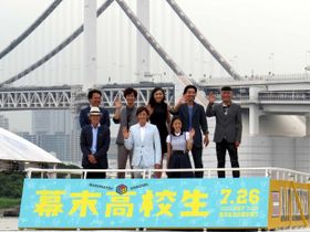 海からの登場に登壇者一同も笑顔！（前列左から　佐藤浩市、玉木宏、石原さとみ/後列左から　李闘士男監督、千葉雄大、川口春奈、柄本時生、伊武雅刀）