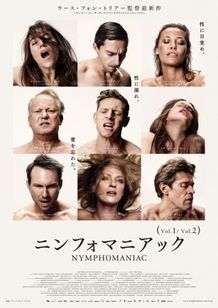 シャルロット・ゲンズブールほか豪華キャストの共演にも注目だ