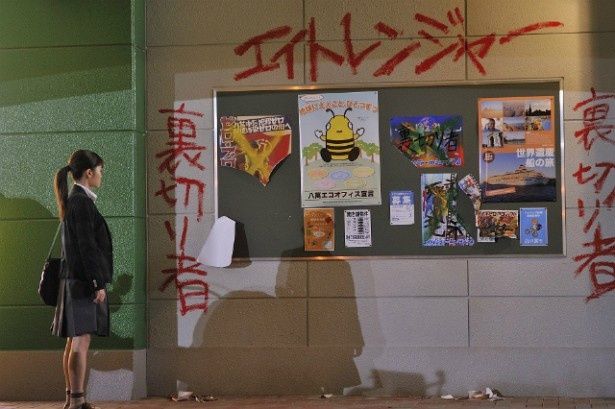 本作では、エイトレンジャーの裏切りが発覚する!?