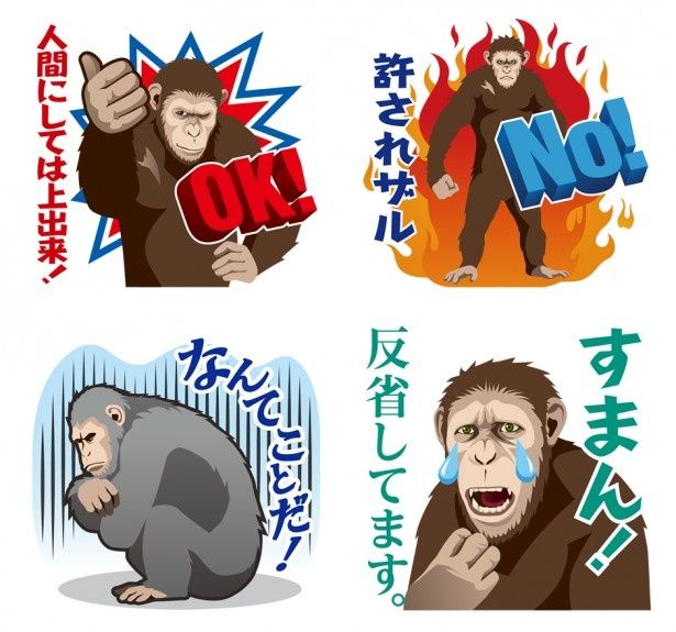 【写真を見る】期間限定オリジナルLINEスタンプも登場！